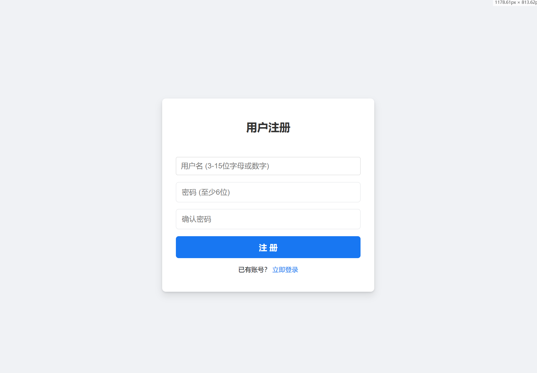 抖音多弹窗系统源码 多用户版 附教程插图1