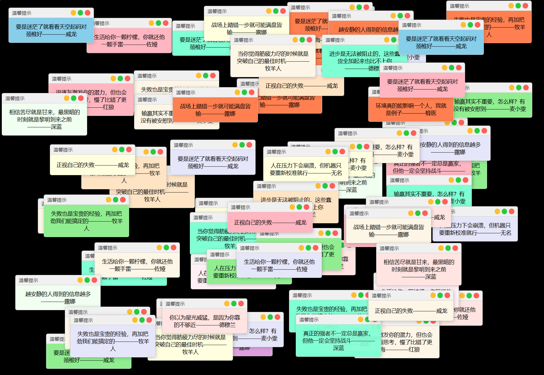 抖音多弹窗系统源码 多用户版 附教程插图