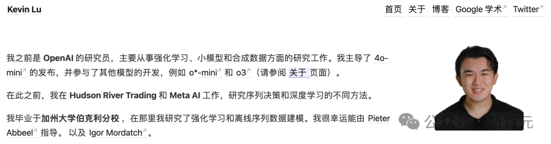 GPT 4o-mini华人领队离开OpenAI:真正推动AI进步不是模型架构,而是互联网插图3 GPT 4o-mini华人领队离开OpenAI:真正推动AI进步不是模型架构,而是互联网插图3