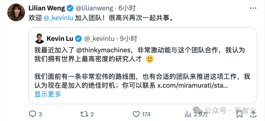 GPT 4o-mini华人领队离开OpenAI:真正推动AI进步不是模型架构,而是互联网插图1 GPT 4o-mini华人领队离开OpenAI:真正推动AI进步不是模型架构,而是互联网插图1