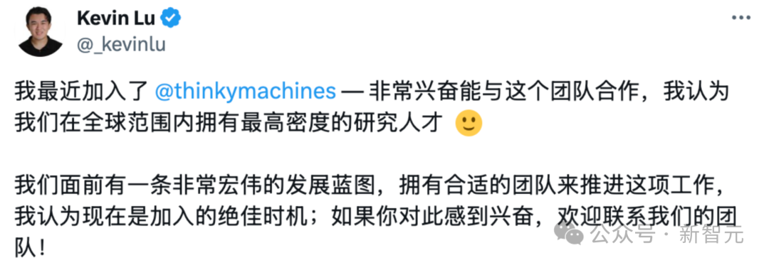 GPT 4o-mini华人领队离开OpenAI:真正推动AI进步不是模型架构,而是互联网插图 GPT 4o-mini华人领队离开OpenAI:真正推动AI进步不是模型架构,而是互联网插图
