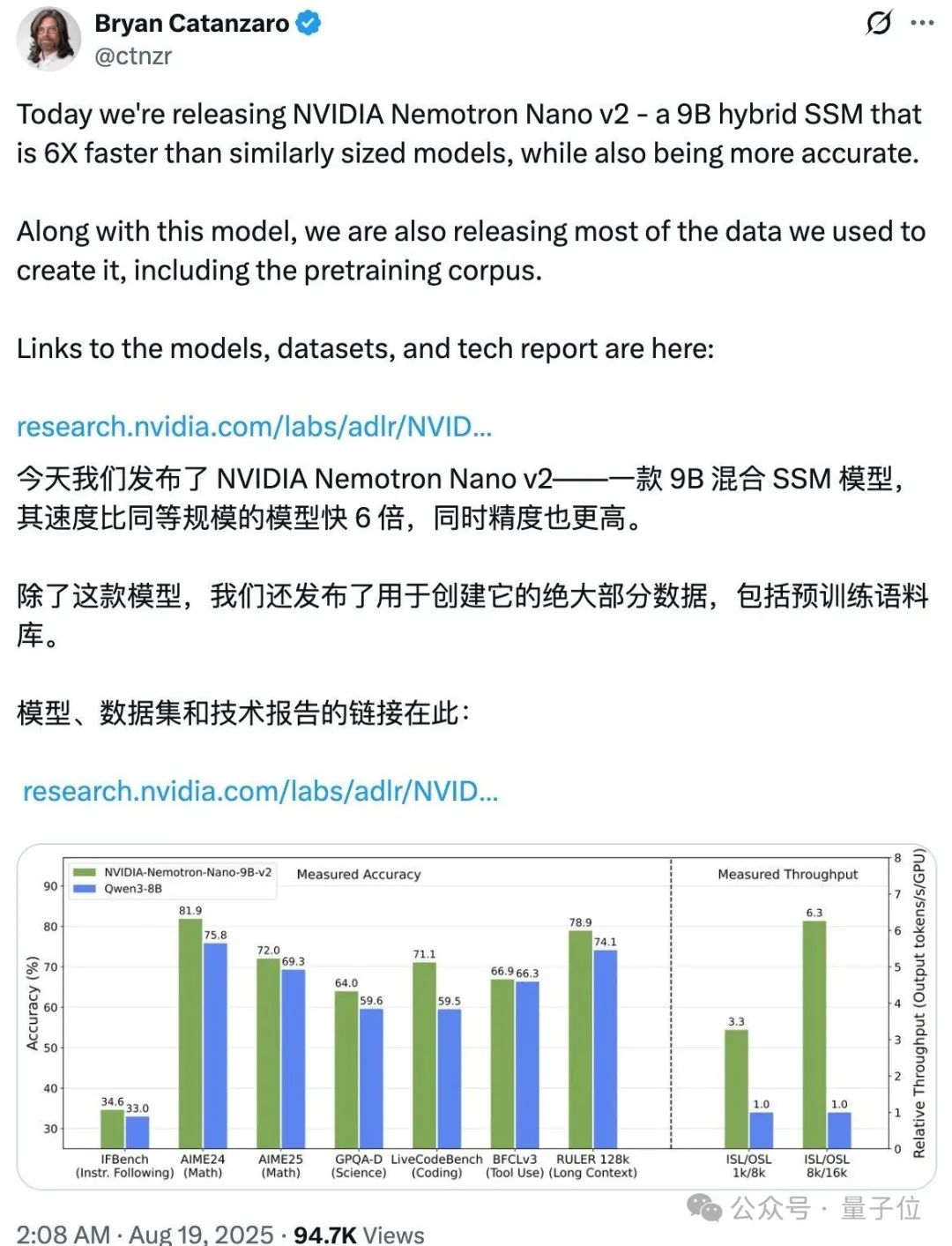 英伟达开源9B参数小模型，比Qwen3快6倍插图