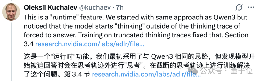英伟达开源9B参数小模型，比Qwen3快6倍插图4