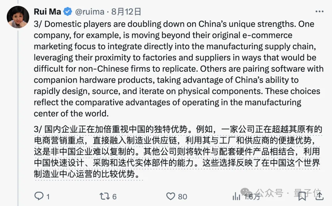 美国专家来中国转了一圈：AI比赛已经结束了插图3
