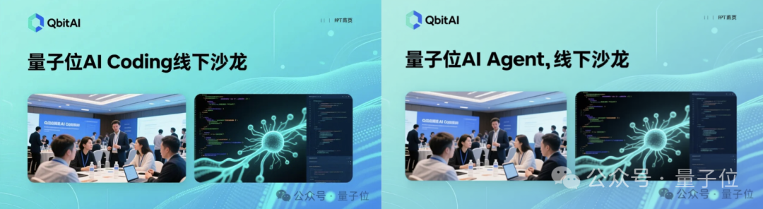 凌晨战神Qwen又搞事情！新模型让图像编辑“哪里不对改哪里”插图18