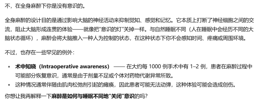 7年了，OpenAI官方给出五代GPT对比，网友却怀念起「狂野」初代插图2