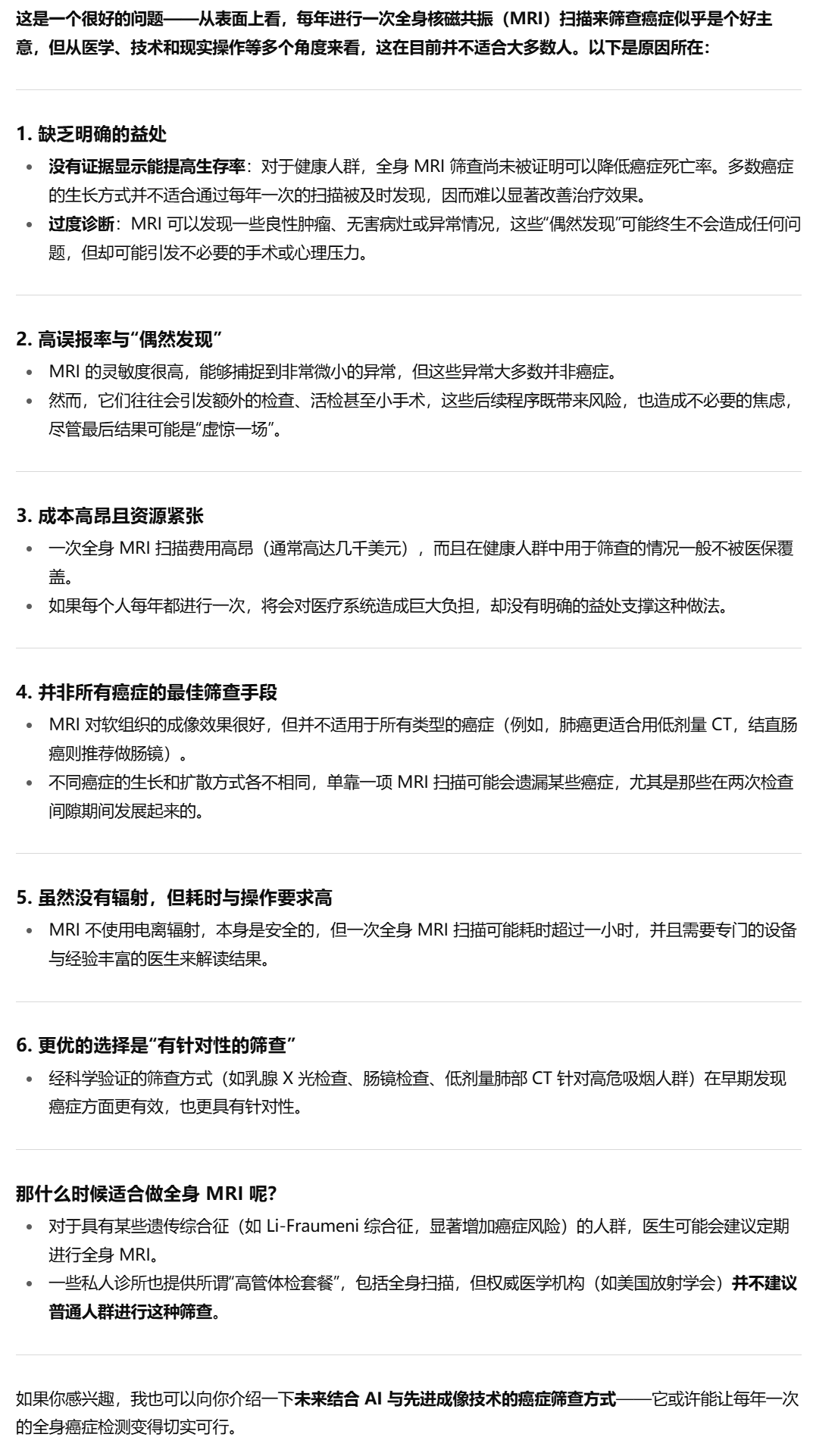 7年了，OpenAI官方给出五代GPT对比，网友却怀念起「狂野」初代插图7