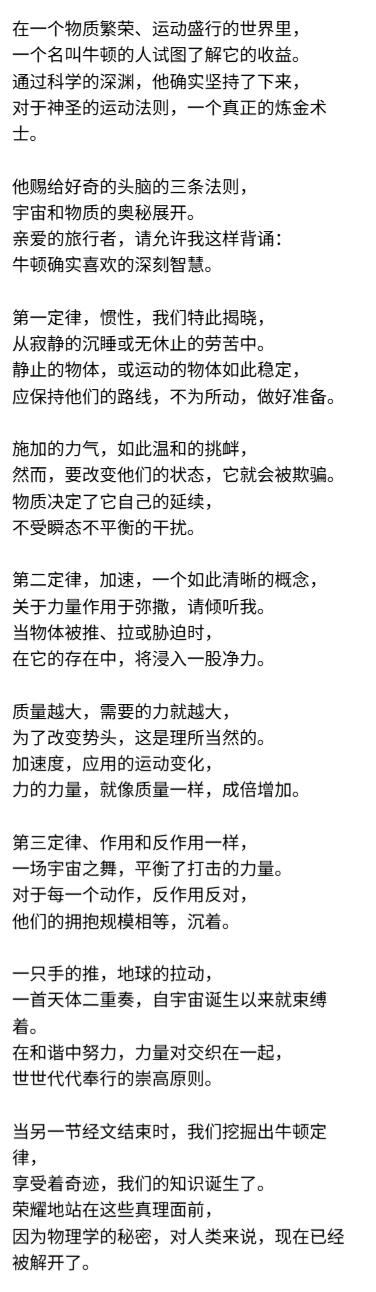 7年了，OpenAI官方给出五代GPT对比，网友却怀念起「狂野」初代插图17
