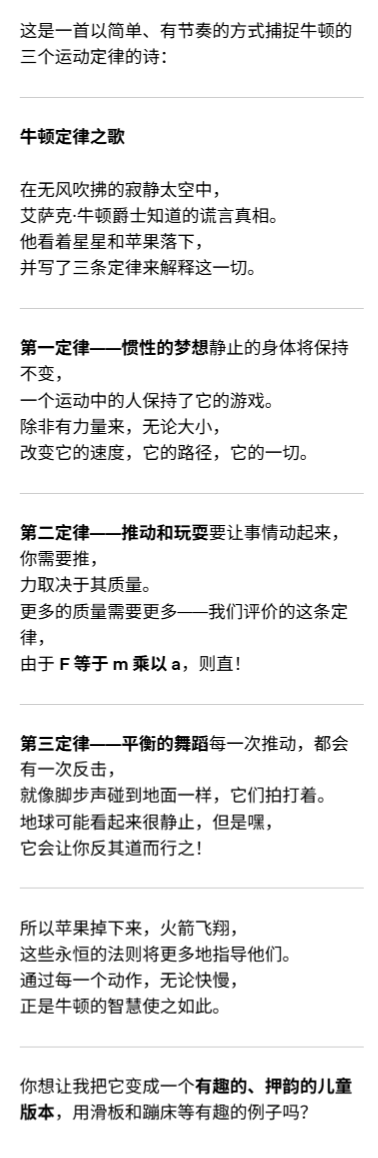 7年了，OpenAI官方给出五代GPT对比，网友却怀念起「狂野」初代插图18