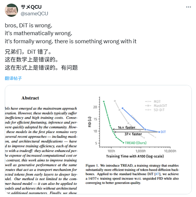 DiT在数学和形式上是错的？谢赛宁回应：不要在脑子里做科学插图