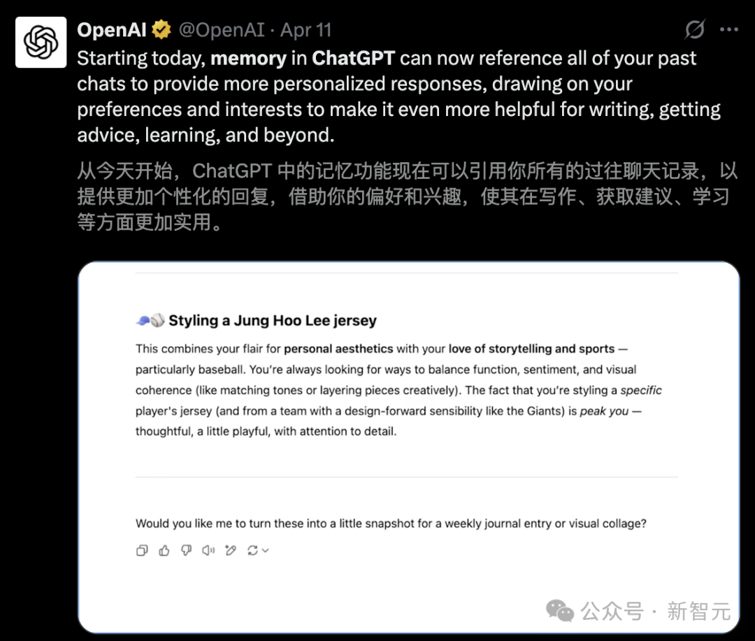奥特曼首曝GPT-6，亲口承认GPT-5「搞砸了」！接入大脑读心，估值或飙破5000亿插图3