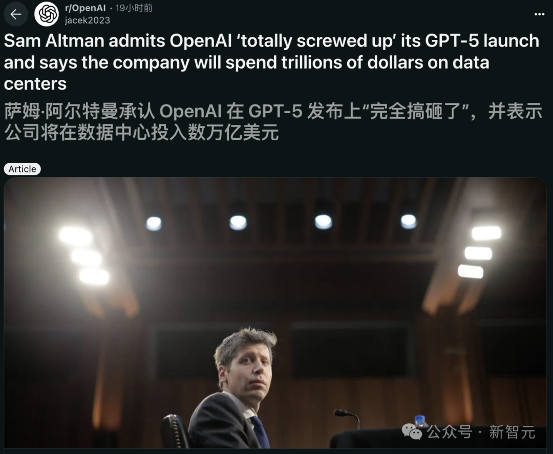 奥特曼首曝GPT-6，亲口承认GPT-5「搞砸了」！接入大脑读心，估值或飙破5000亿插图1