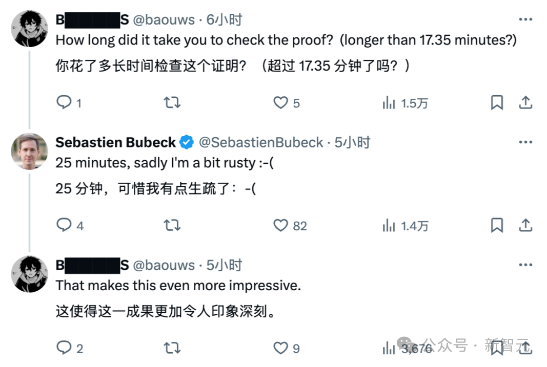 刚刚，GPT-5 Pro自证全新数学定理！OpenAI总裁直呼颠覆，大佬们集体转发插图9