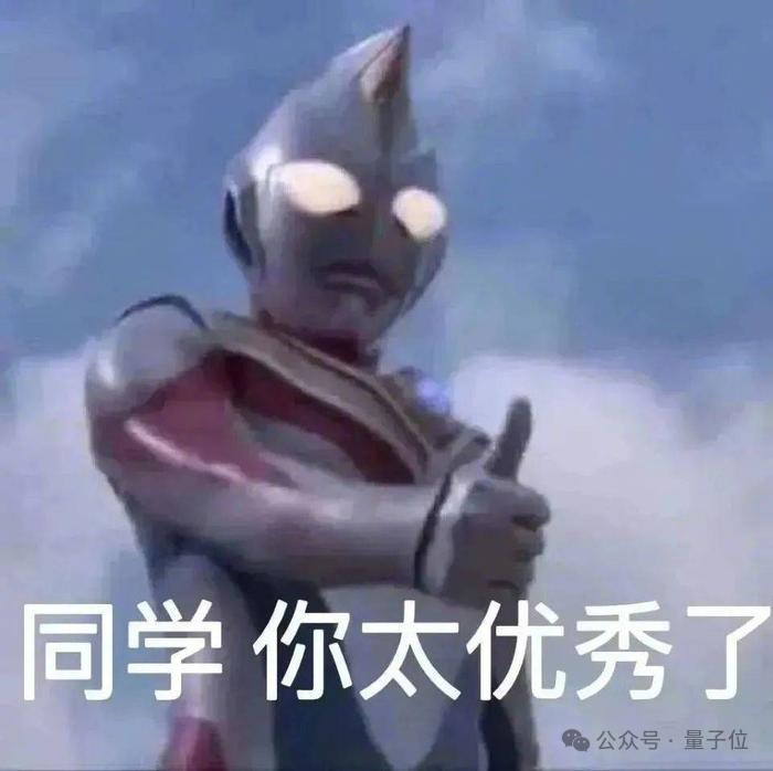 DeepSeek删豆包冲上热搜，大模型世子之争演都不演了插图8