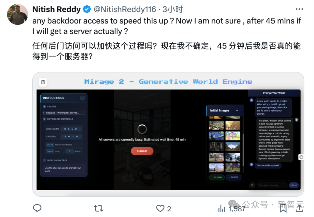 又一个Genie 3来了！刚上线挤爆服务器，Mirage 2把世界模型玩成在线游戏插图17