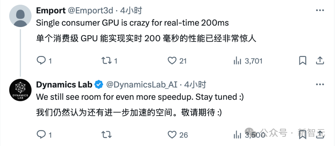 又一个Genie 3来了！刚上线挤爆服务器，Mirage 2把世界模型玩成在线游戏插图16