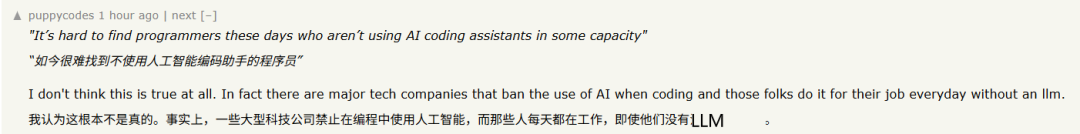 Coinbase强制全员上手AI工具，拒绝者直接开除插图2