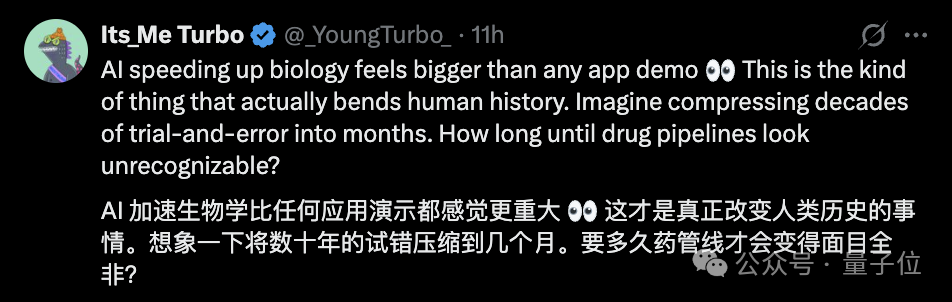 OpenAI首个蛋白质模型披露更多细节，改进诺奖研究成果，表达量提升50倍插图14