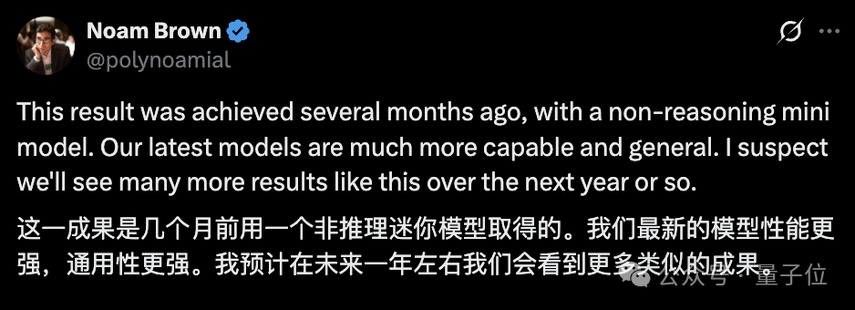 OpenAI首个蛋白质模型披露更多细节，改进诺奖研究成果，表达量提升50倍插图17