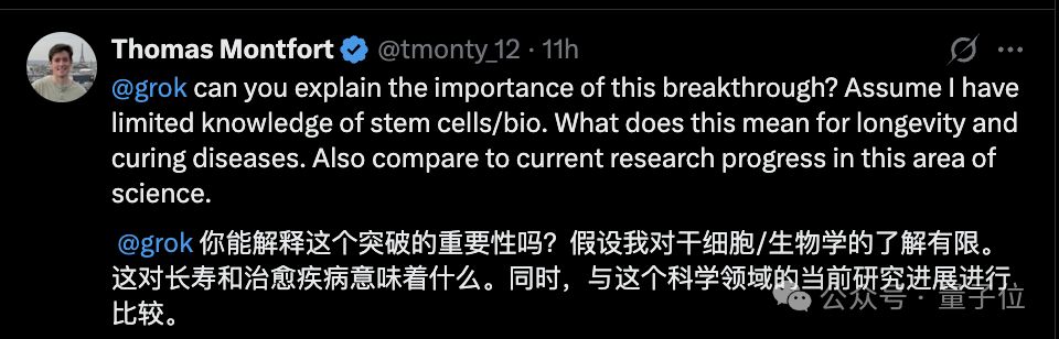 OpenAI首个蛋白质模型披露更多细节，改进诺奖研究成果，表达量提升50倍插图15