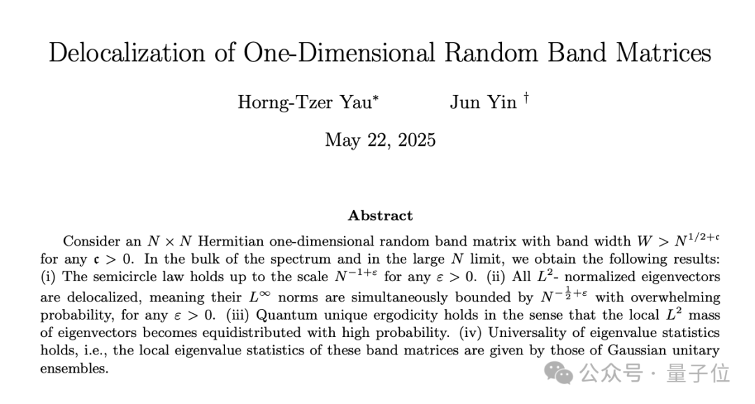 诺贝尔物理学成果48年后终获数学证明！中科大少年班尹骏又出现了插图