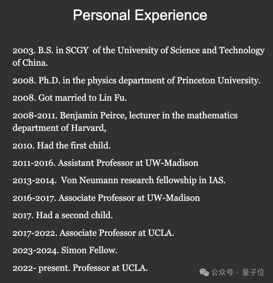 诺贝尔物理学成果48年后终获数学证明！中科大少年班尹骏又出现了插图8
