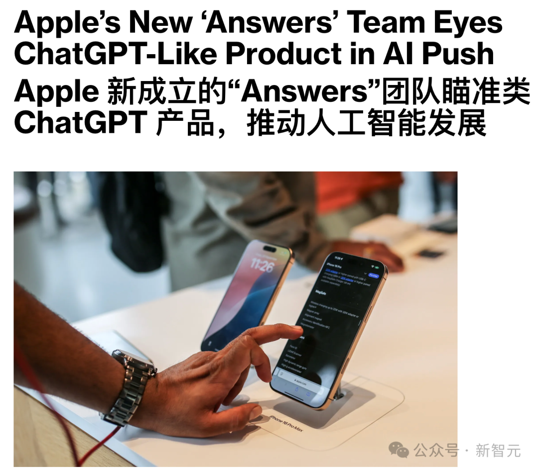 苹果AI秘密武器曝光！代号「AKI」团队浮出水面，乔布斯遗愿Siri终要翻身？插图5