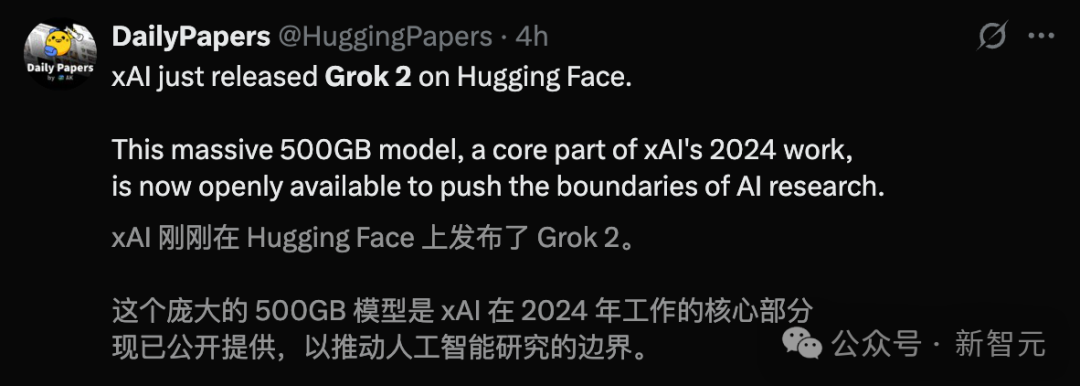 马斯克掀桌子了，最强开源大模型诞生！Grok-2近万亿参数性能首曝插图