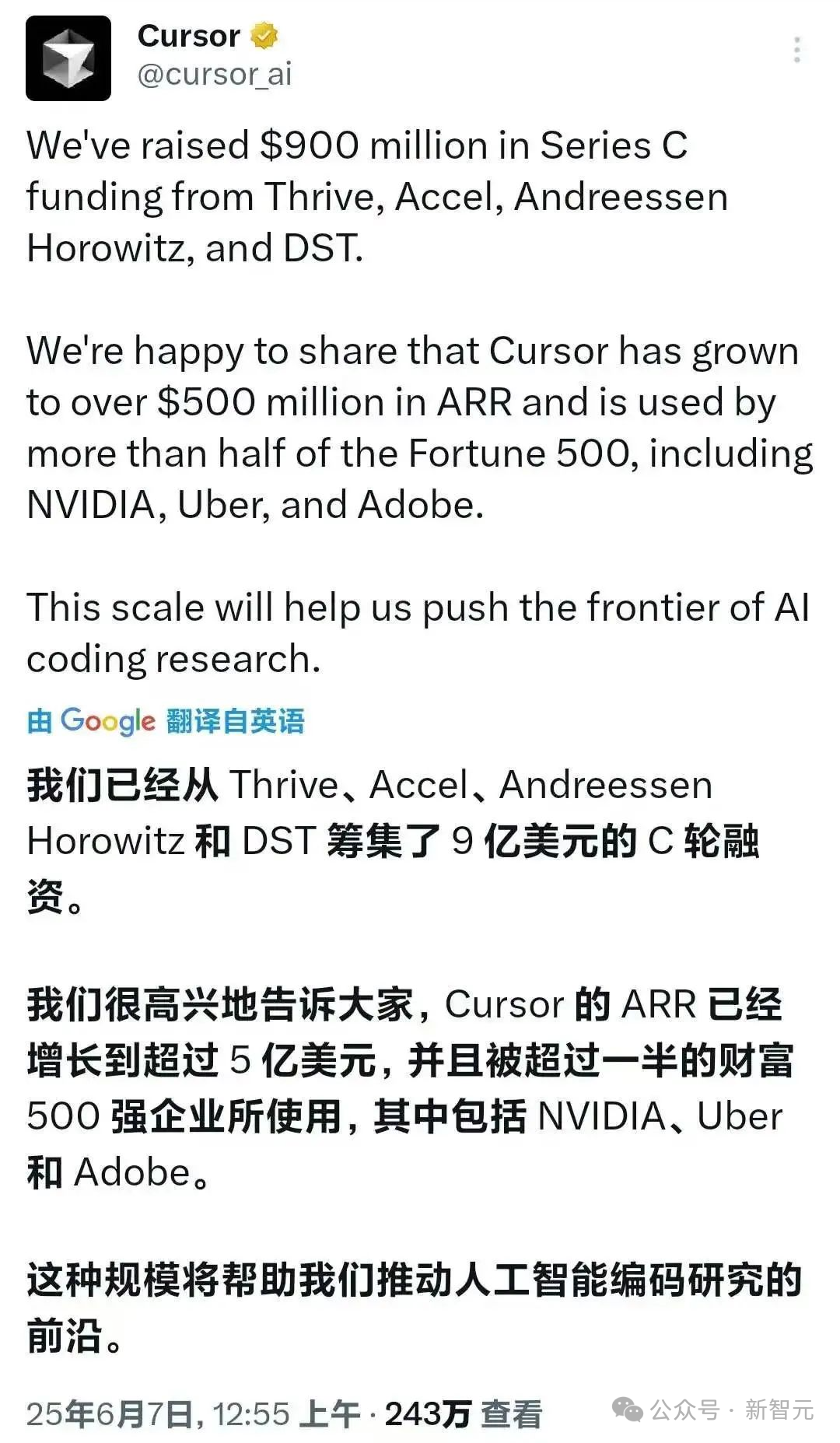 90%打工人「自费买AI上班」，开启To P革命！每月花20刀效率翻倍插图2