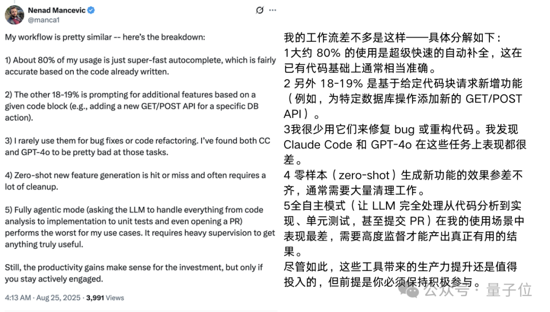 Karpathy氛围编程最新指南！三层AI编程结构：顺境Cursor，逆境Claude，绝境GPT-5 Pro插图5
