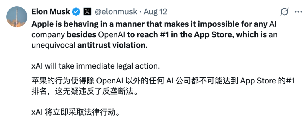 刚刚,马斯克将OpenAI和苹果告上法庭:指控ChatGPT垄断iPhone,自家Grok被打压插图4 刚刚,马斯克将OpenAI和苹果告上法庭:指控ChatGPT垄断iPhone,自家Grok被打压插图4
