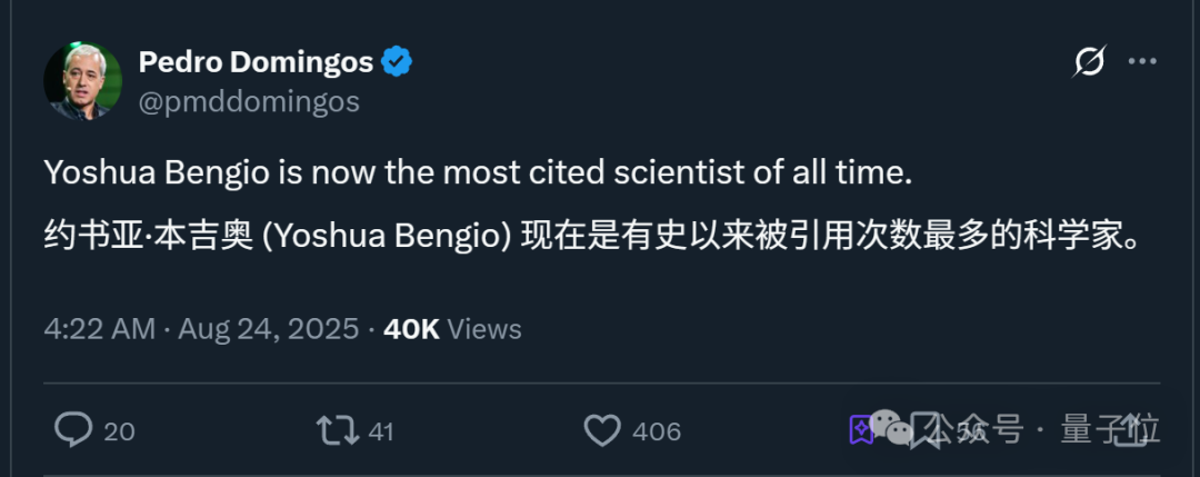 科学界论文高引第一人易主！AI站上历史巅峰插图