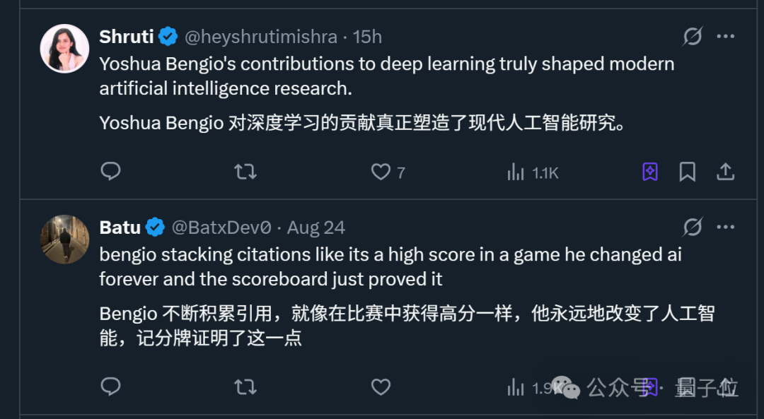 科学界论文高引第一人易主！AI站上历史巅峰插图2
