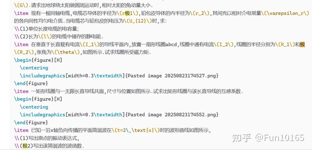 热议！DeepSeek V3.1惊现神秘「极」字Bug，模型故障了？插图1