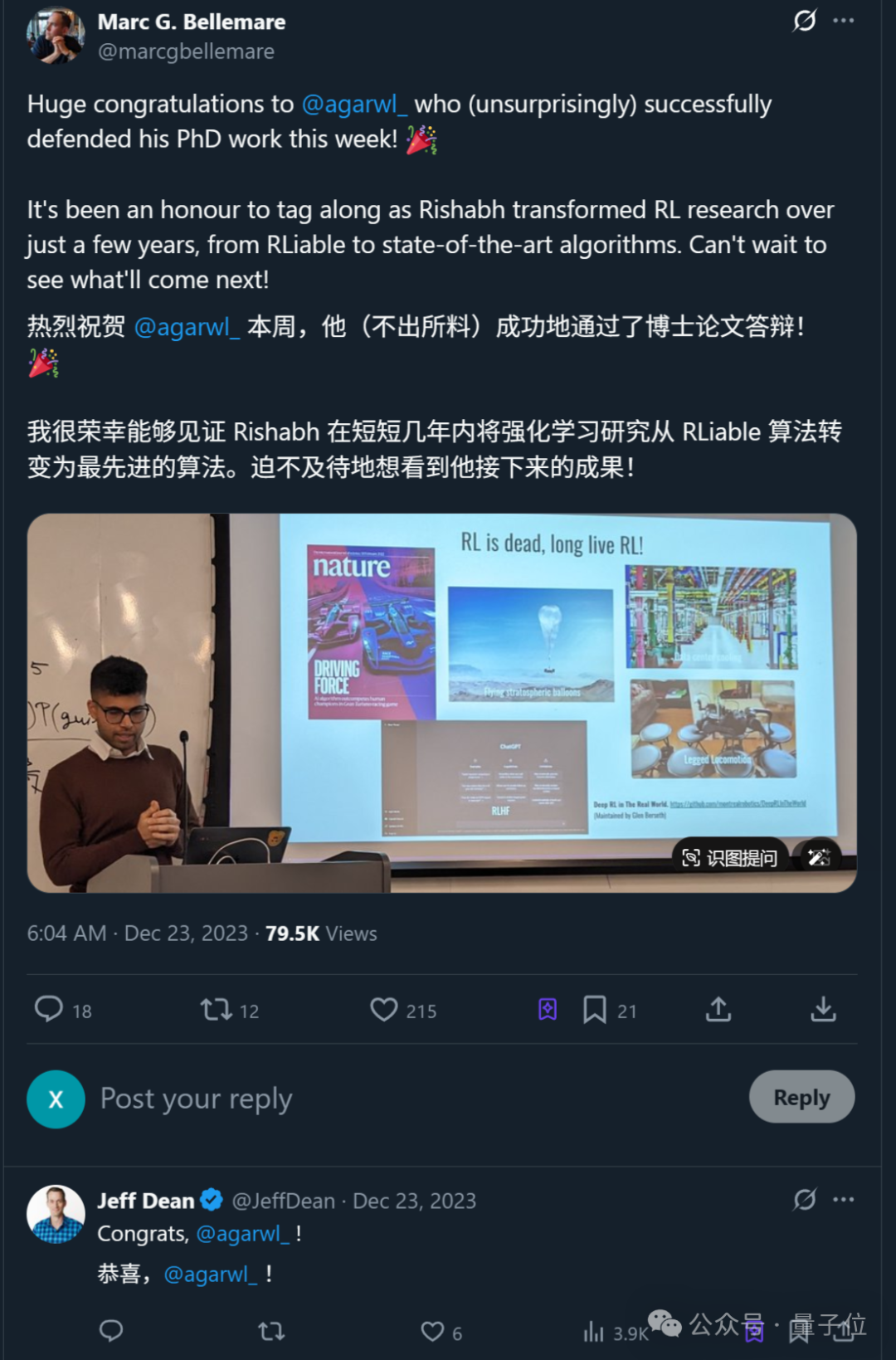 Meta万引强化学习大佬跑路！用小扎原话作为离别寄语，扎心了插图5
